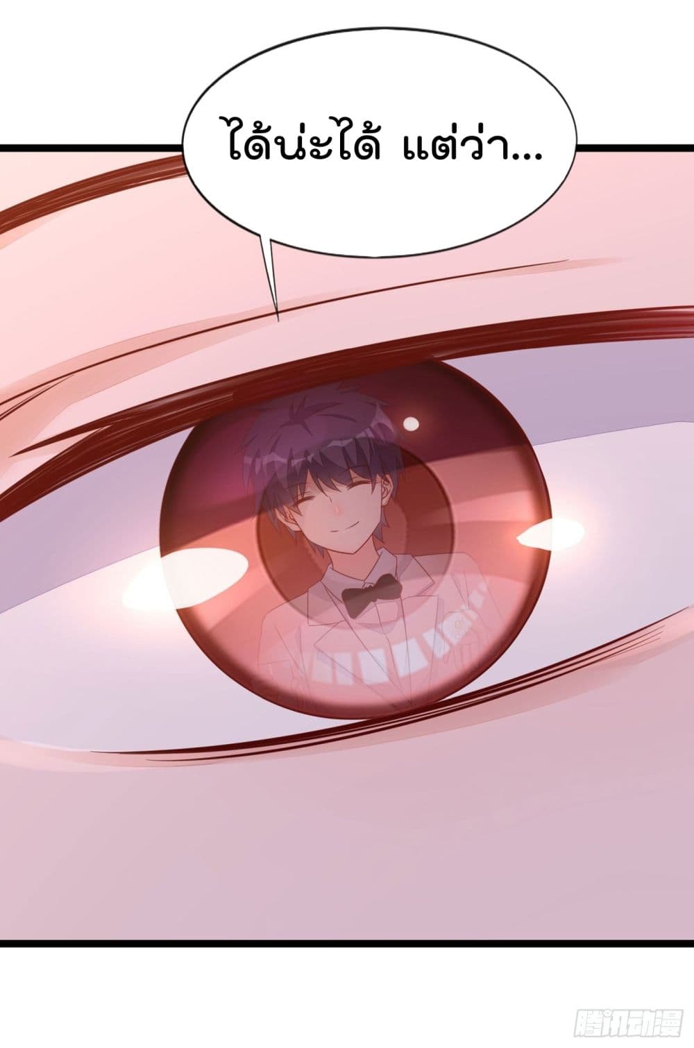 Whispers of The Devil 21 (17)